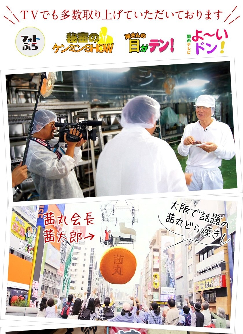 どっさり栗どらやき3