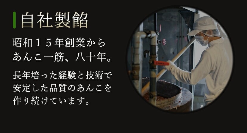 京抹茶どらやき3