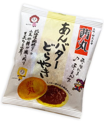 和菓子丸 茜丸特別セットのご案内｜【和菓子/どらやき/手土産】茜丸本舗