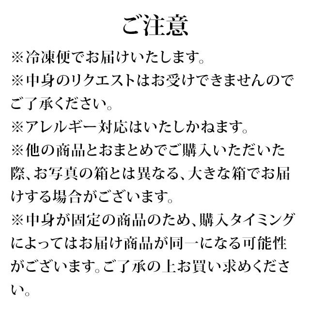 お楽しみ 絶品たこ珍味 福箱