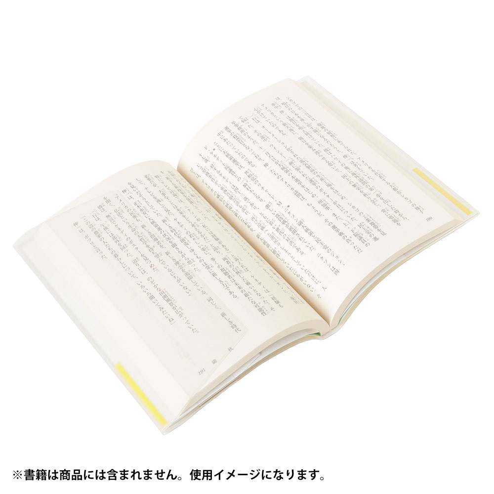 新版用御書カバー・分冊版の商品画像3