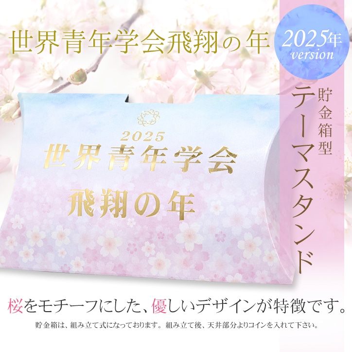 創価学会　漆塗り　写真・カードスタンド Amazon.co.jp: 創価学会 押印 無冠の友 山中塗り 写真立て