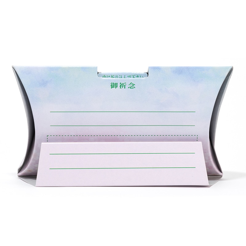 創価学会仏壇仏具【2025 貯金箱型テーマスタンド】赤澤朝陽