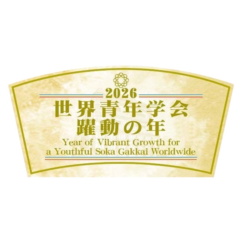 2026 テーマスタンド大(英字入)の商品画像2