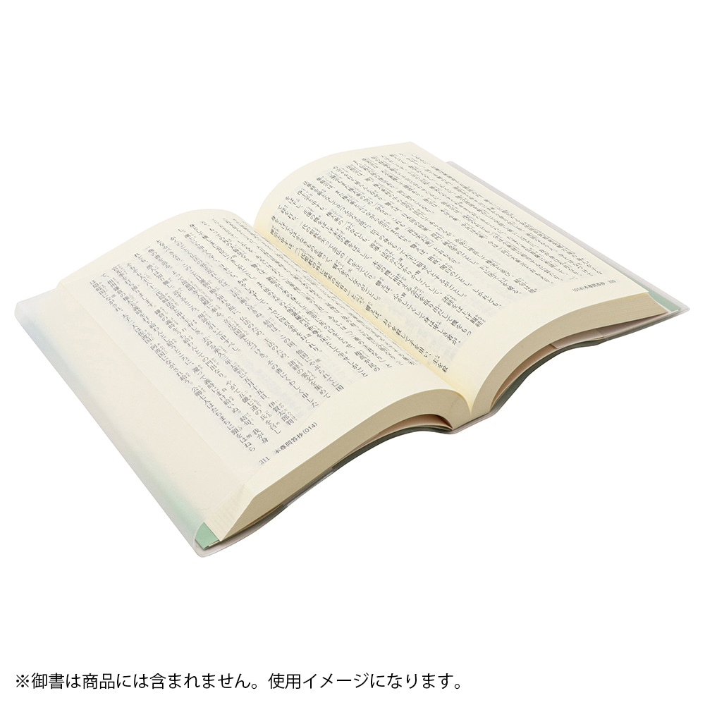 創価学会仏壇仏具【新版用御書カバー・分冊版】赤澤朝陽