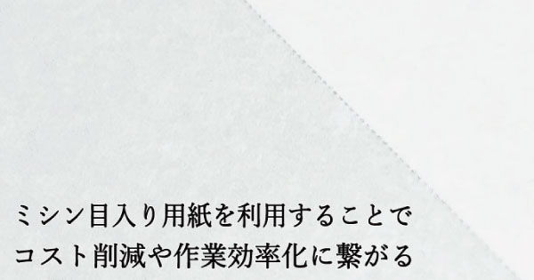 �ߥ��������ꥳ�ԡ��ѻ�λ�����