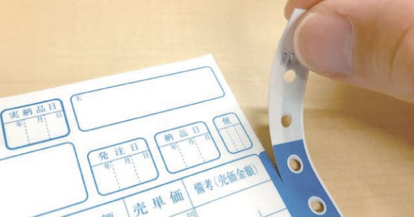 �������󥹥ȥ�������ɼ ������������ä��꥿���� �Ȥϡ�