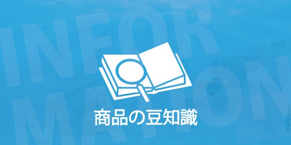 ���ʤ�Ʀ�μ�