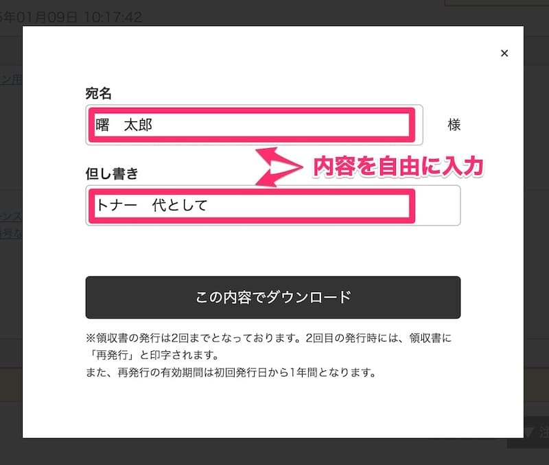 �μ���ΰ�̾��â���񤭤�����