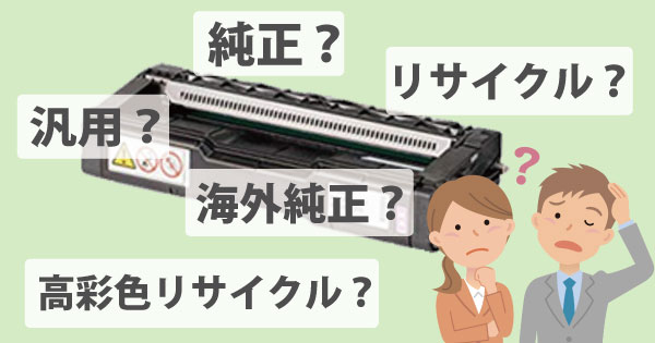 販売】アプティ トナー 09010 純正 | アケボノサービス