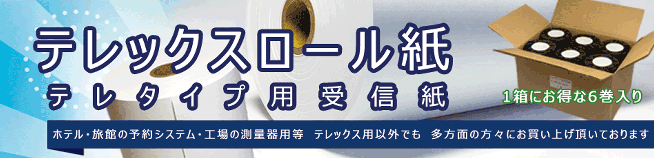 �ƥ�å����������