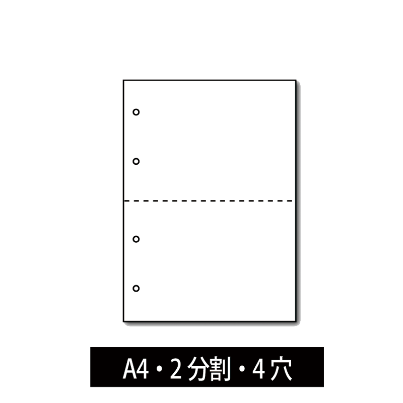 販売】ミシン目入りコピー用紙,3分割 | アケボノサービス