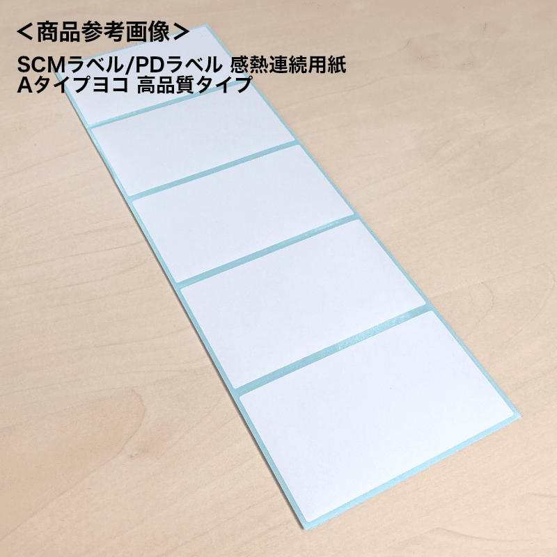 SCM��٥롦PD��٥� ���ʼ������פΥ���ץ�