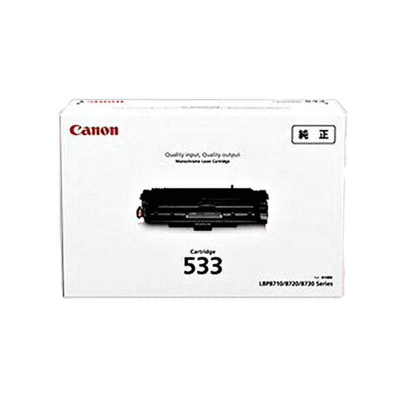 Canon/キヤノン Satera LBP8730i, LBP8720, LBP8710e, LBP8710, LBP8100 対応 消耗品（トナー・ドラム）  ｜ アケボノサービス