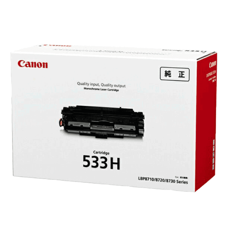 Canon/キヤノン Satera LBP8730i, LBP8720, LBP8710e, LBP8710, LBP8100 対応 消耗品（トナー・ドラム）  ｜ アケボノサービス