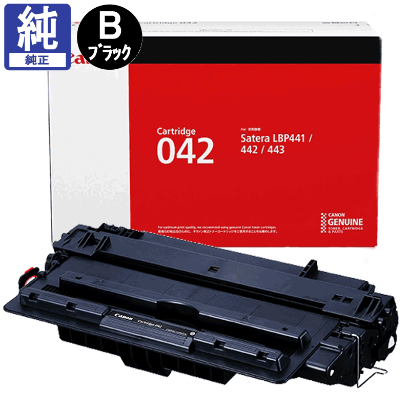 Canon CRG-042 純正 トナーカートリッジ042 CRG-042 - インク