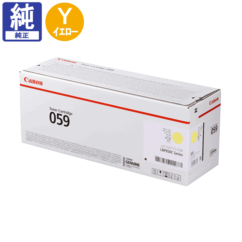 Canon Toner Cartridge 053H www.pothashang.in