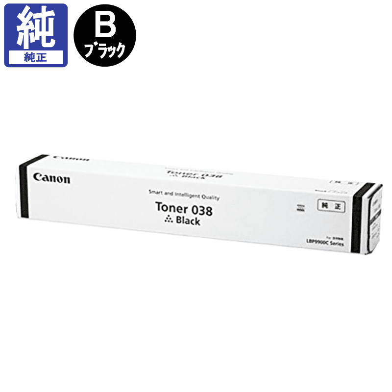 最大81%OFFクーポン キヤノン TONER 038 BK トナー ブラック