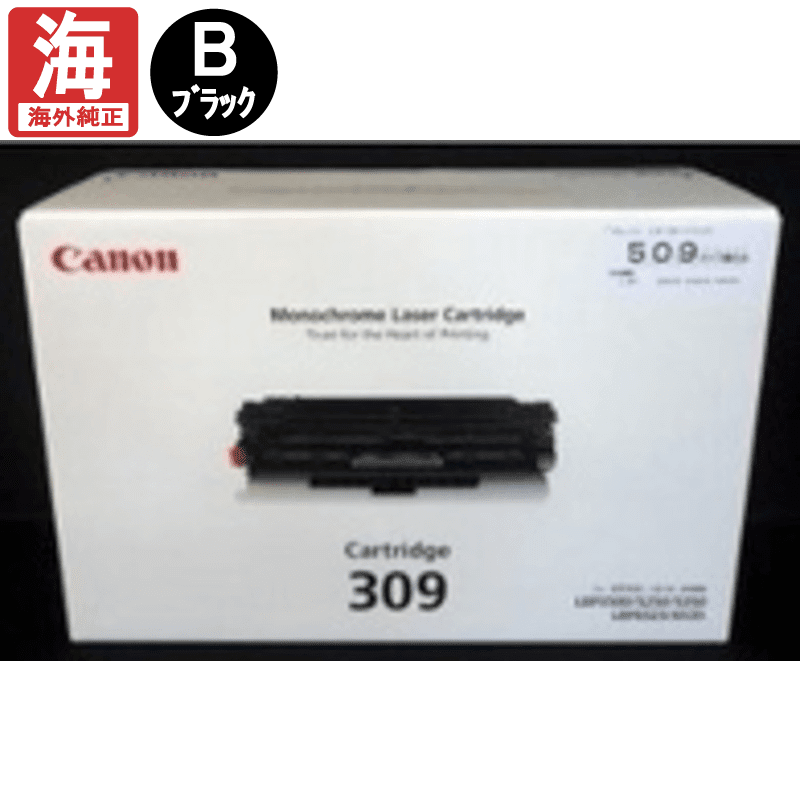 CANON 純正品 トナーカートリッジ509 キャノン - 3