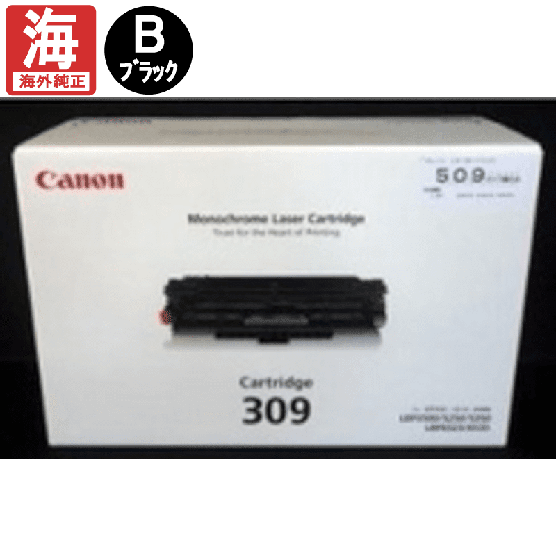 送料無料 CANON 純正品 トナーカートリッジ509 CRG-509 ( LBP-3500/LBP 