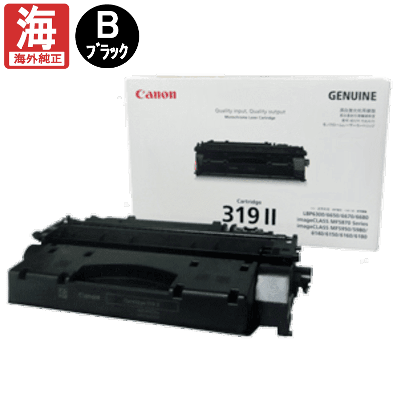 Canon CARTRIDGE 319 II 純正