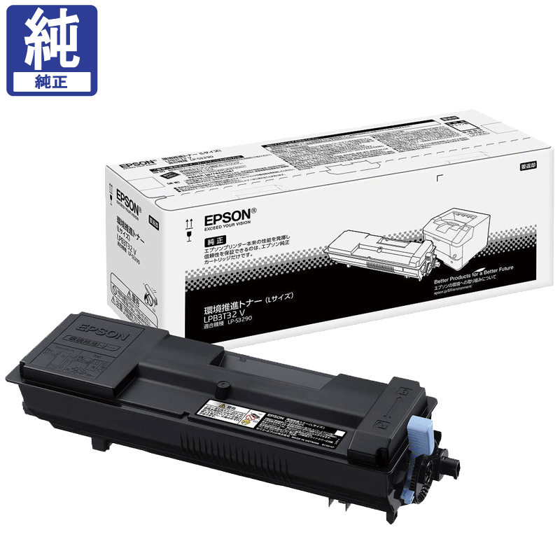 熱い販売 エプソン 環境推進トナー Sサイズ EPSON LPB4T12V OA機器