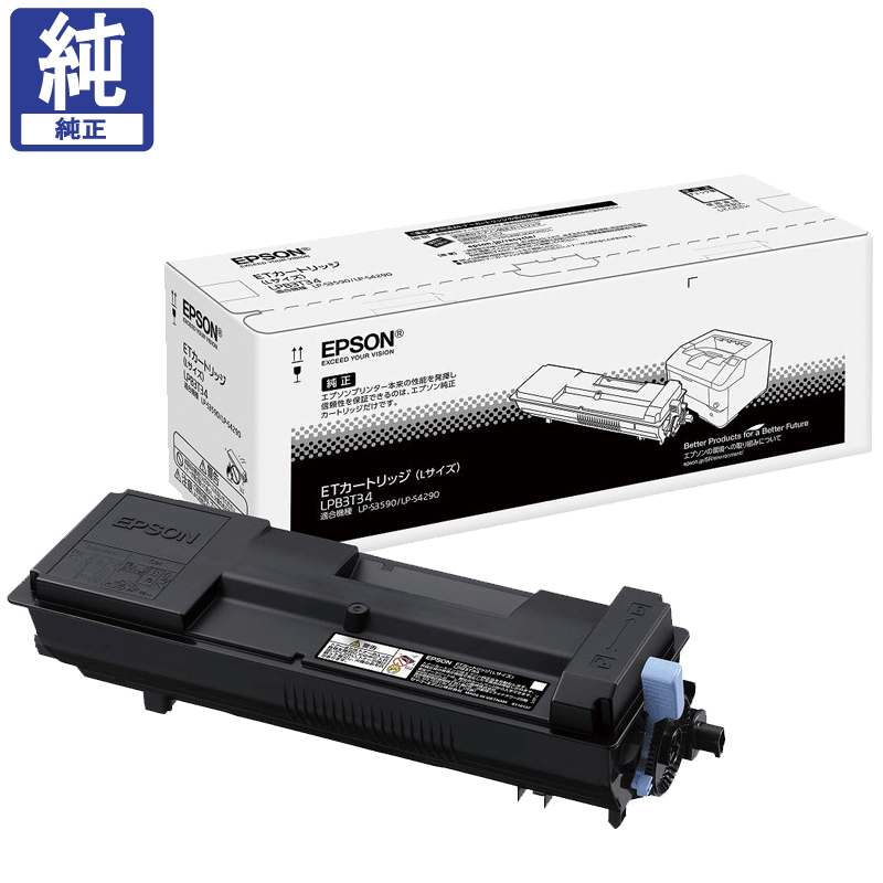 WEB限定カラー 新品未開封 エプソン ( EPSON ) LPB3T34REブラック×10 ...