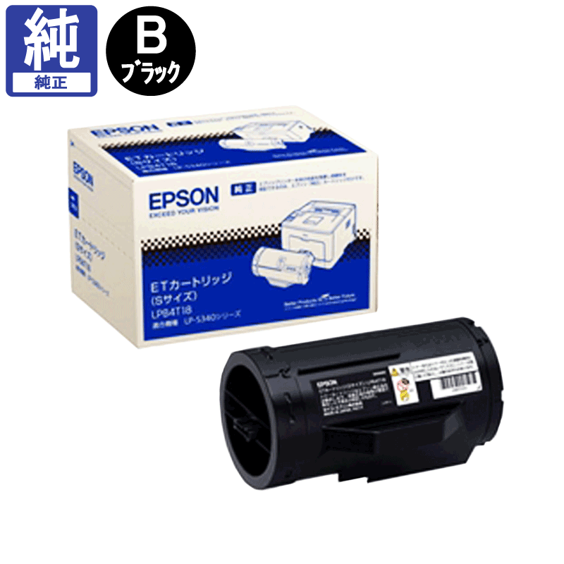 EPSON 感光体ユニットLPB4K18 純正品 - 4
