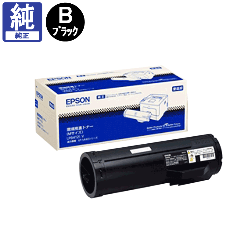 販売】エプソン 環境推進トナー LPB4T21V 純正 | アケボノサービス