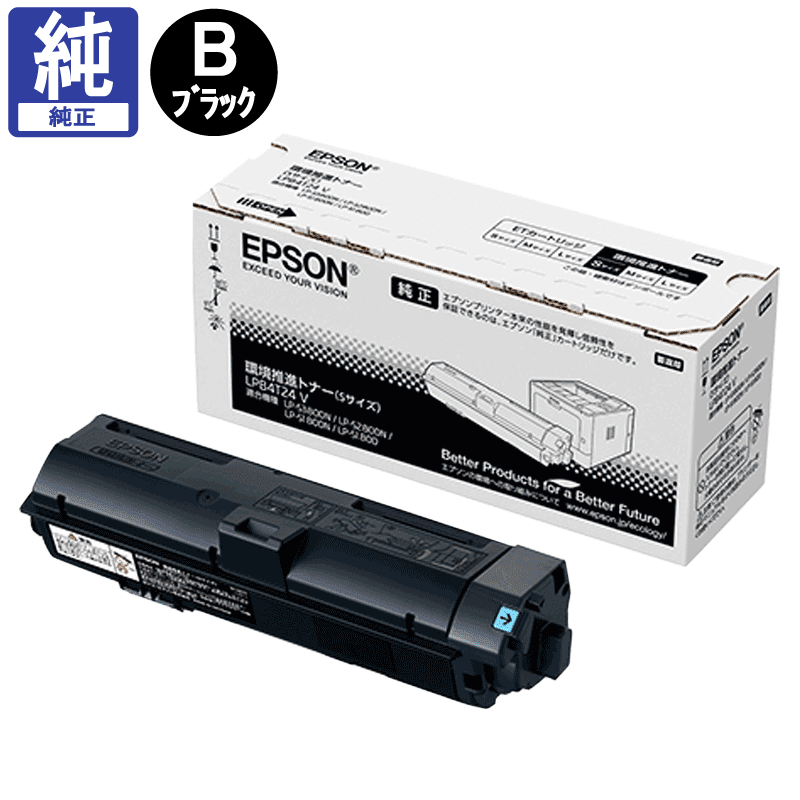 スマホ/家電/カメラEPSON  LPB4T12V