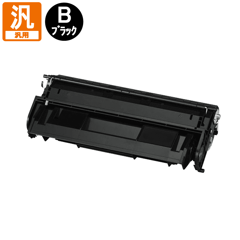 EPSON エプソン ETカートリッジ LPB3T21 コピー機 印刷 替え