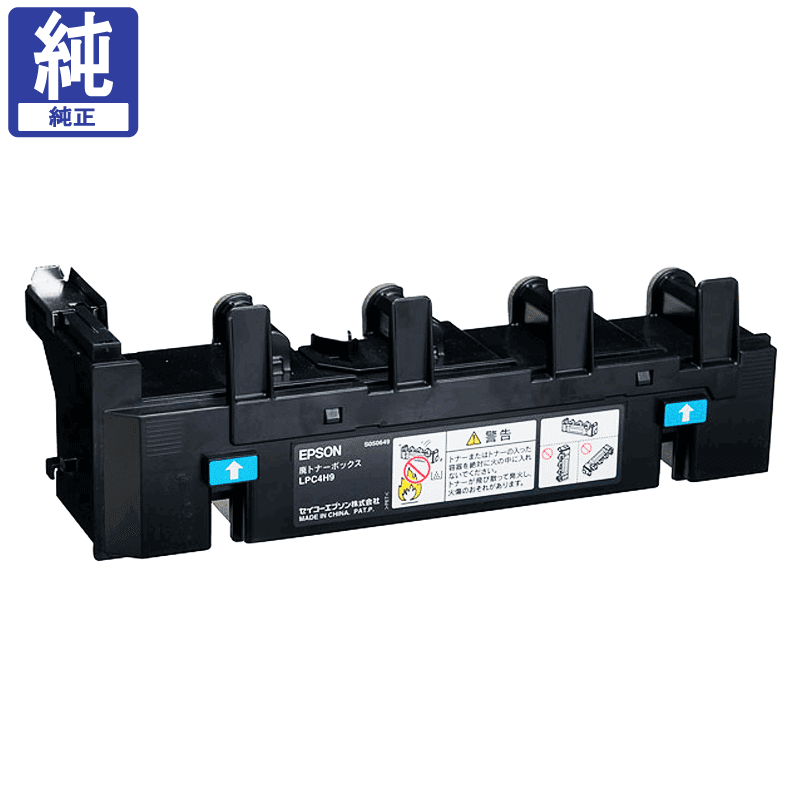 エプソン 廃トナーボックス LPC4H9 純正