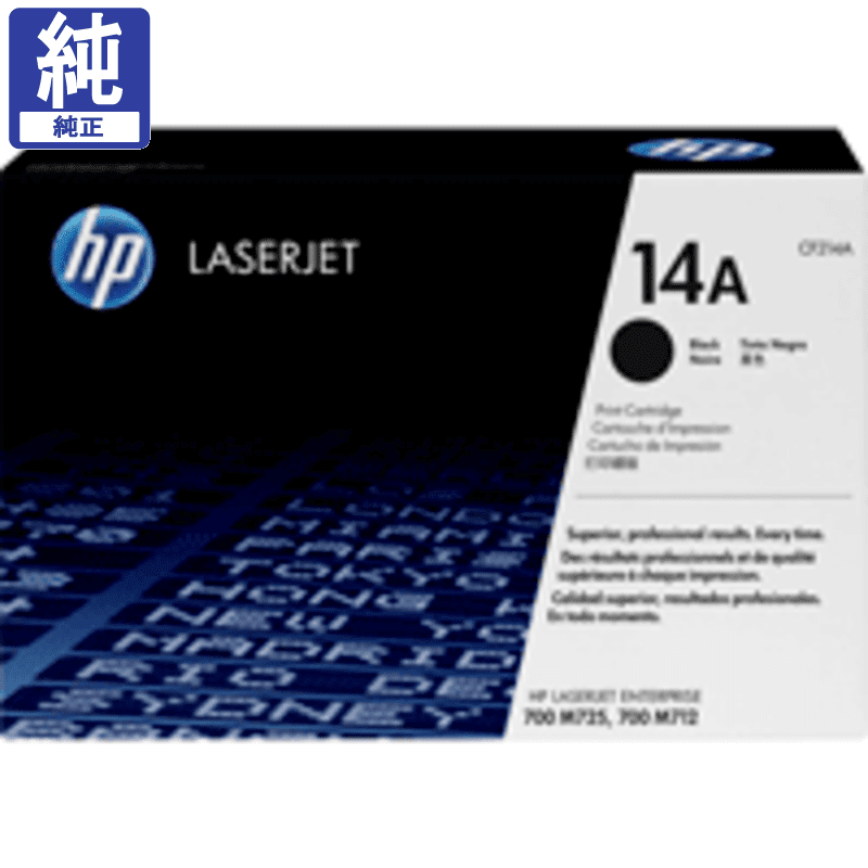 販売】HP トナー HP 14A (CF214A) 純正 | アケボノサービス