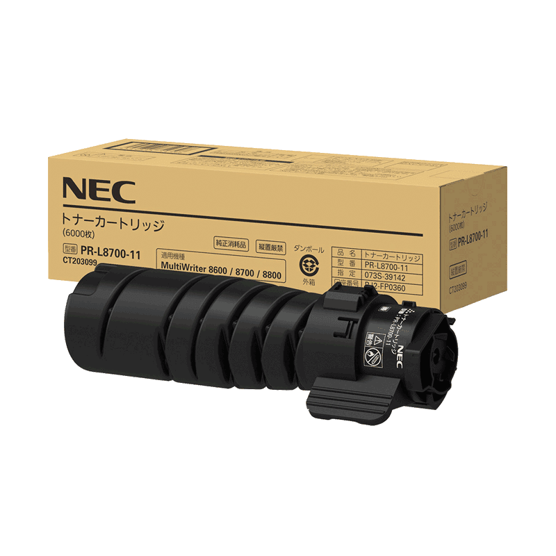 NEC PR-L8800, PR-L8700, PR-L8600 対応 消耗品（トナー・ドラム