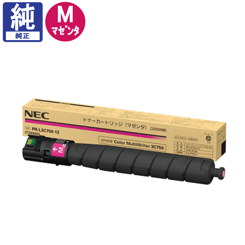 NEC トナー PR-L3C750-12 マゼンタ 純正