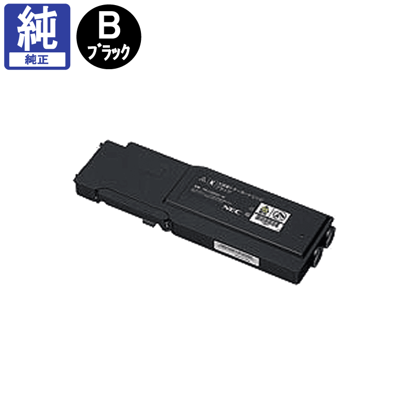 販売】NEC トナー PR-L5900C-19 ブラック 純正 | アケボノサービス