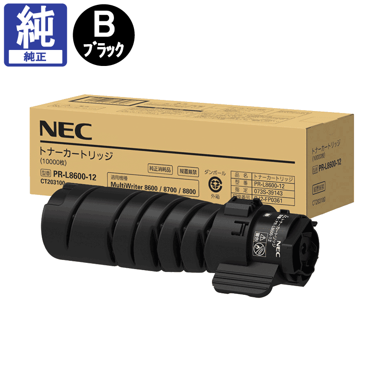 販売】NEC トナー PR-L8600-12 純正 アケボノサービス