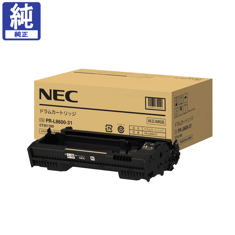 安いオンライン NEC PR-L9100C-31 ドラム ブラック NE-DML9100-31J