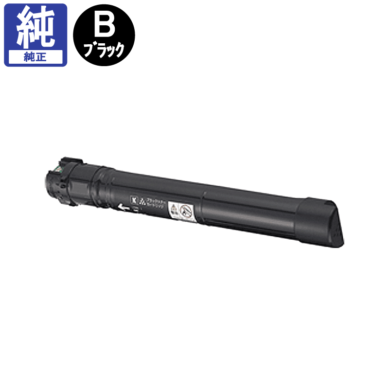 NEC トナー PR-L9300C-14 ブラック 純正