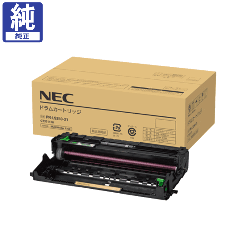 NEC ドラム PR-L5350-31 純正