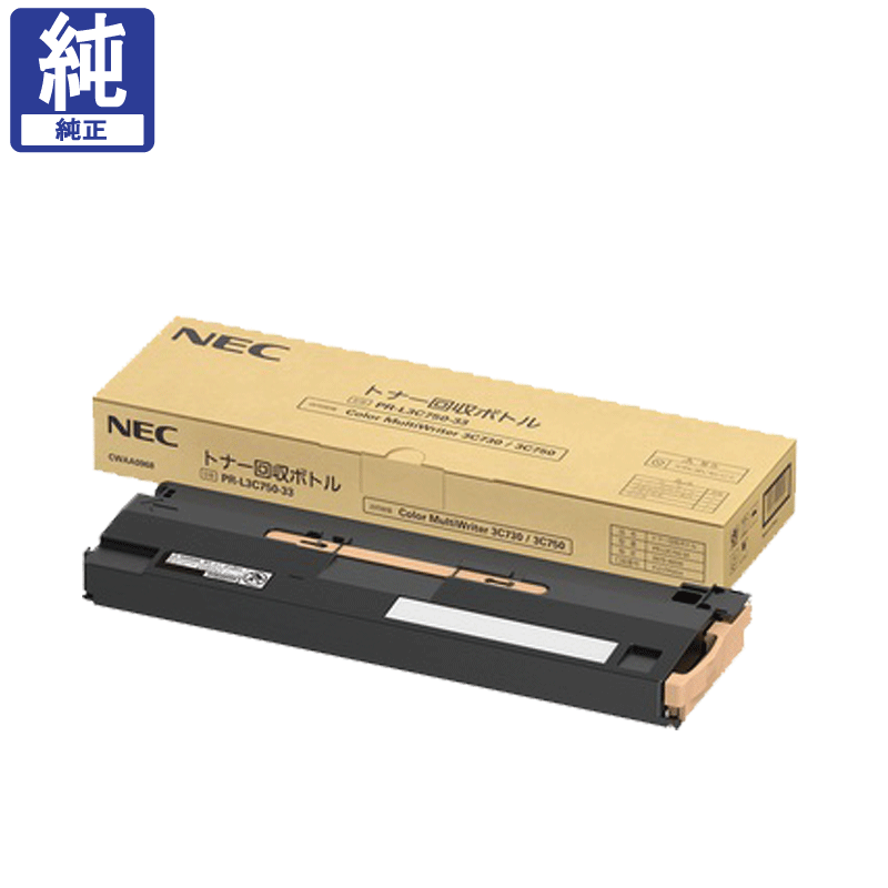 NEC PR-L3C750-13 純正トナー  シアン - 4