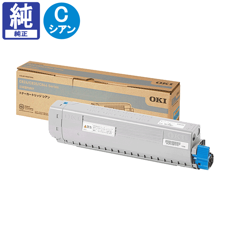 OKI トナー TC-C3BC1 シアン 純正