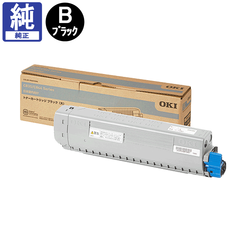 たしろ屋 〔純正品〕 OKI 沖データ トナーカートリッジ 〔TNR-C3LK1 BK