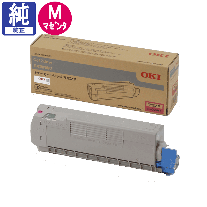 OKI トナー TC-C4DM1 マゼンタ 純正