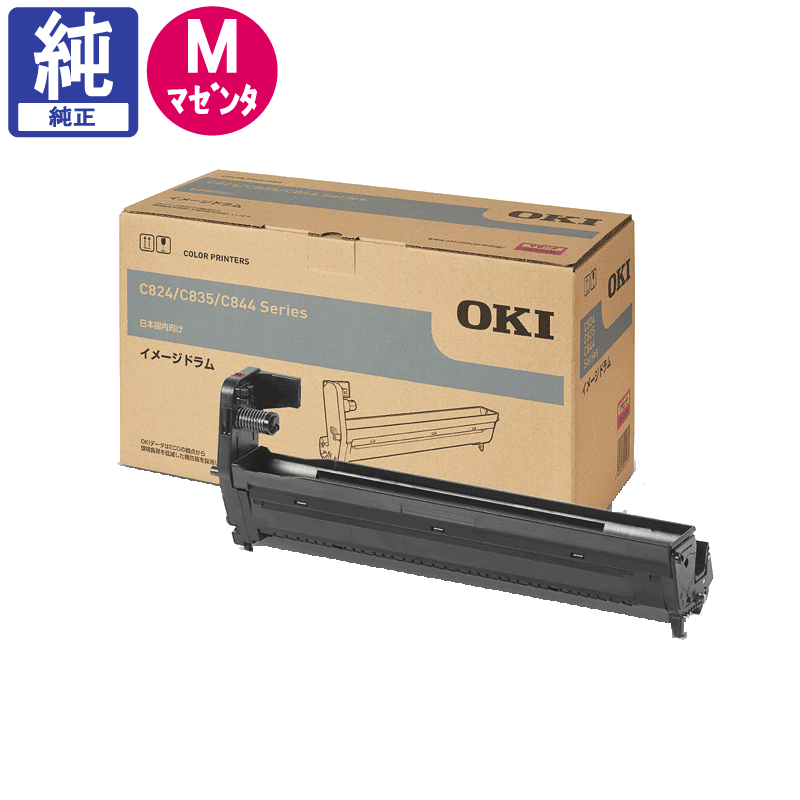 販売】OKI ドラム DR-C3BM マゼンタ 純正 | アケボノサービス