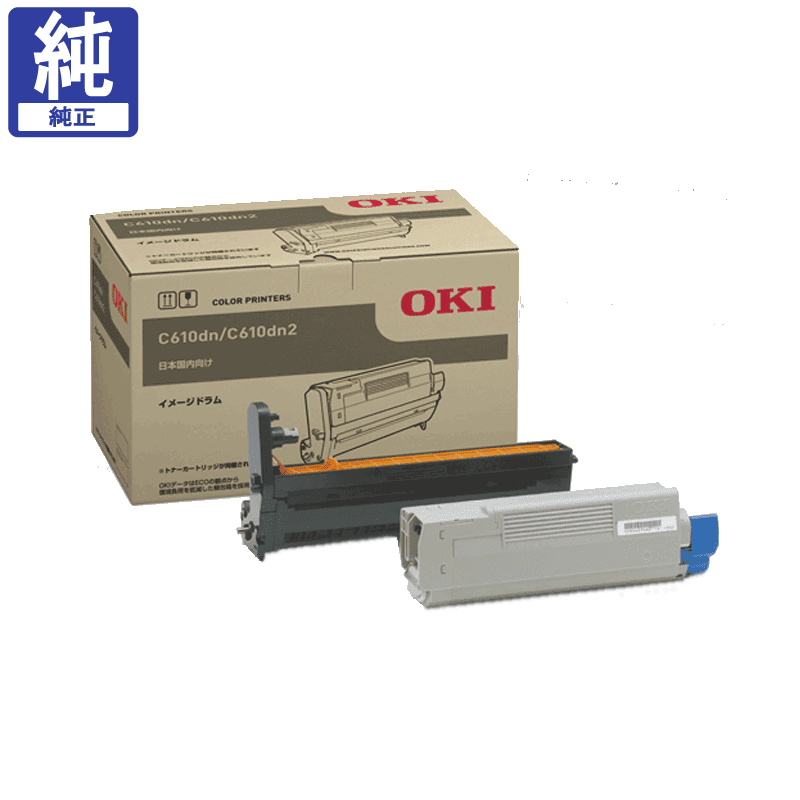 販売】OKI ドラム ID-C4HC シアン 純正 | アケボノサービス