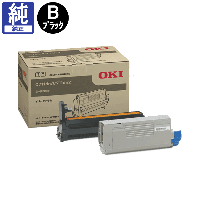 販売】OKI ドラム ID-C4JK ブラック 純正 | アケボノサービス