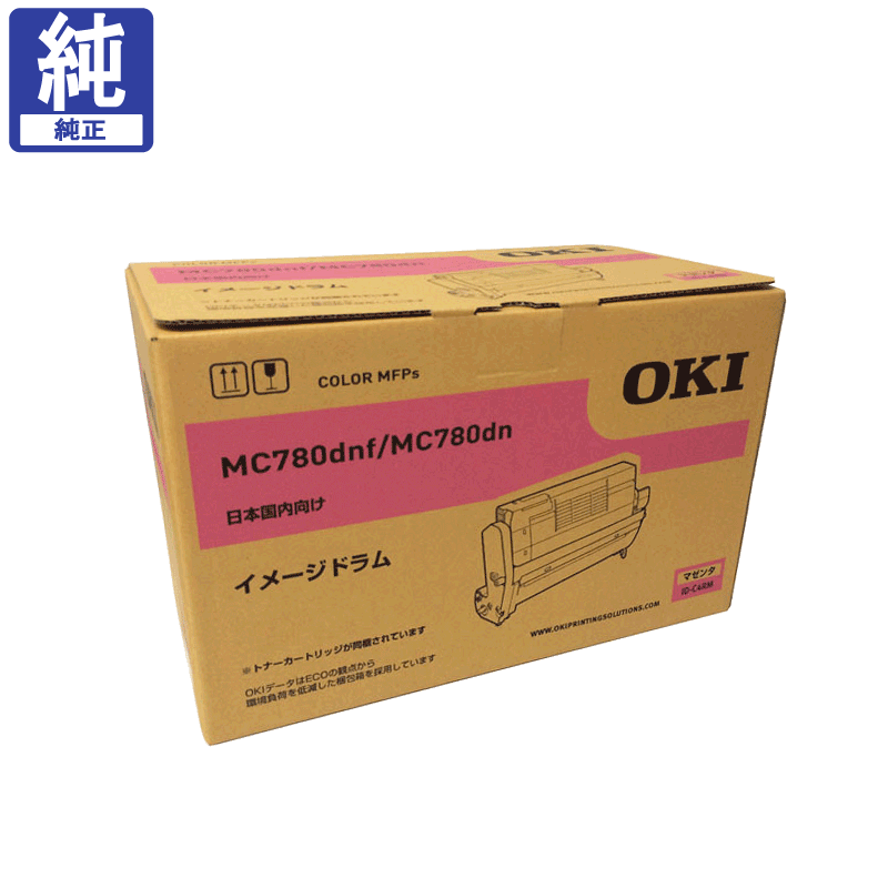 販売】OKI ドラム ID-C4RM マゼンタ 純正 | アケボノサービス