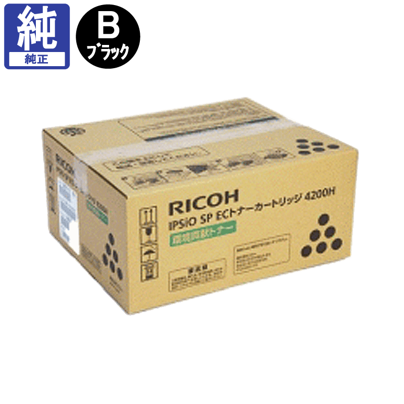 ブラック【新品未使用】RICOH 4200H