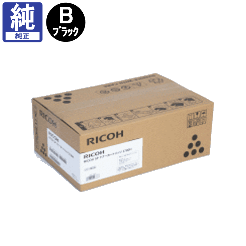 RICOH リコー トナー - OA機器